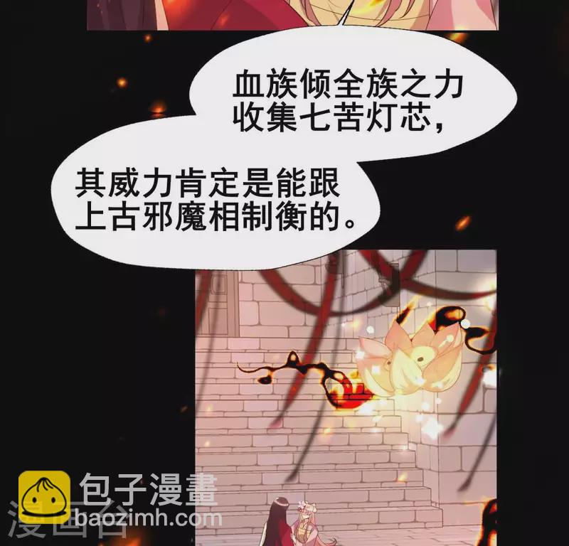 第214话 玩弄(1/2)-第220话