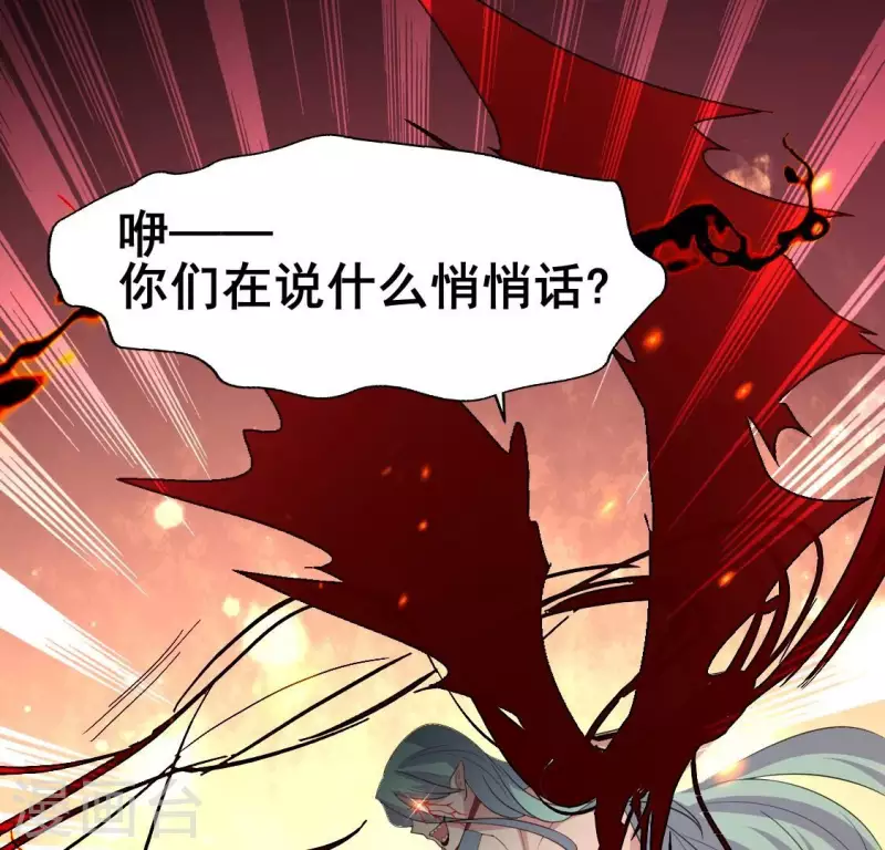 第214话 玩弄(1/2)-第220话