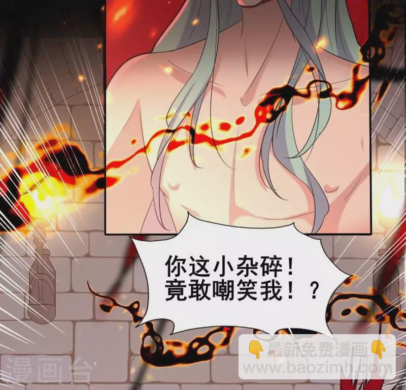 第214话 玩弄(1/2)-第220话