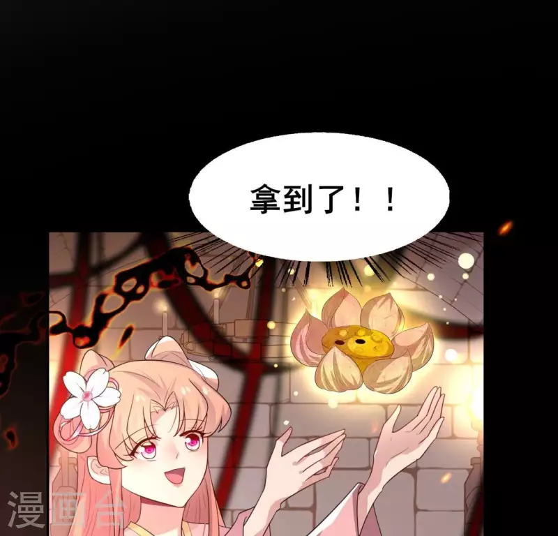 第214话 玩弄(1/2)-第220话