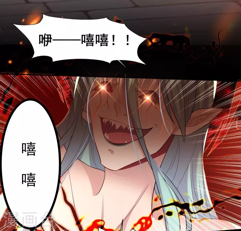 第214话 玩弄(1/2)-第220话