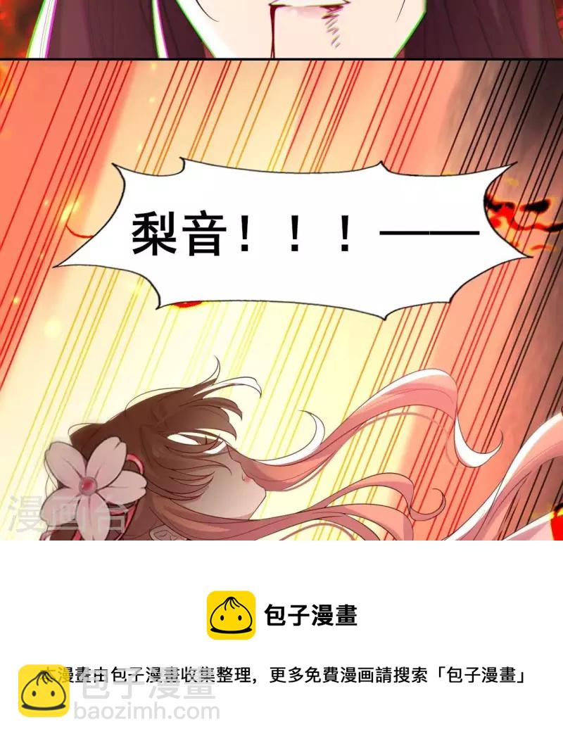 第214话 玩弄(1/2)-第220话