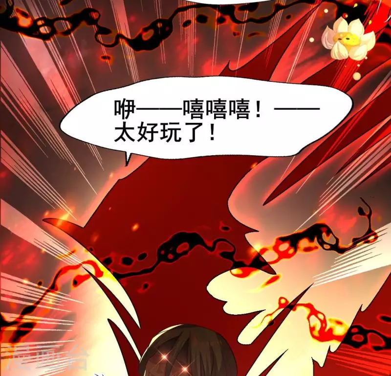 第214话 玩弄(1/2)-第220话