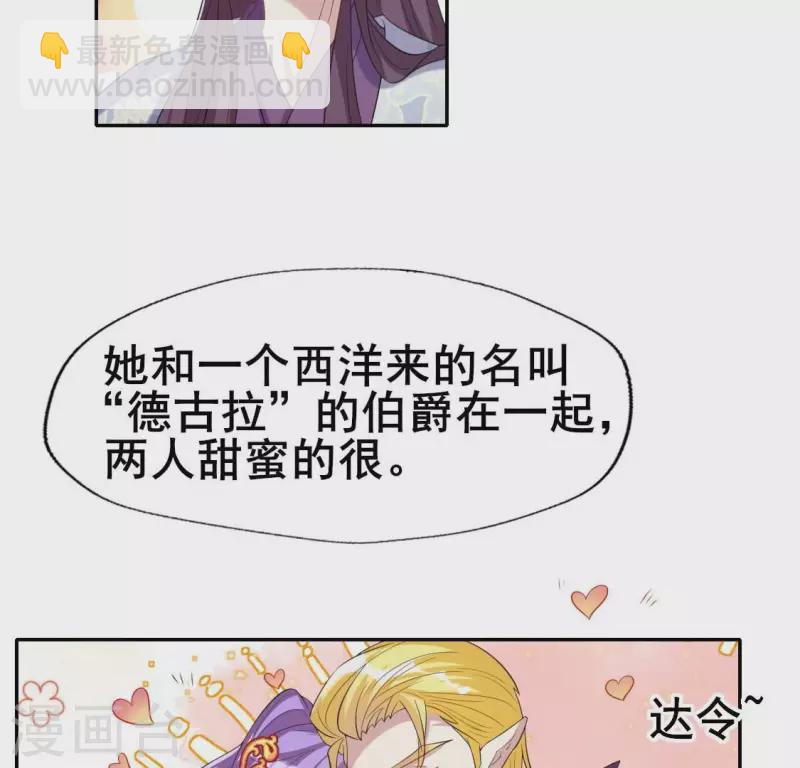 第216话 思念烹雨(1/2)-第222话