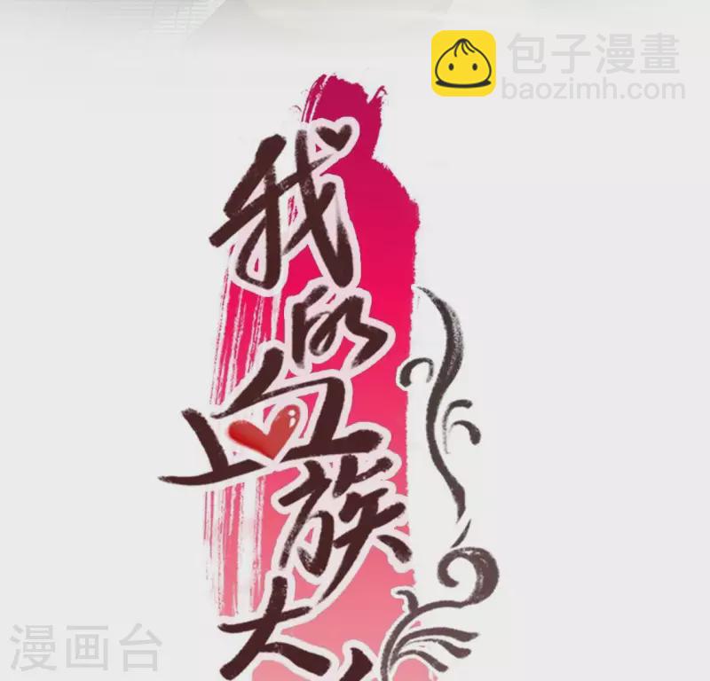 第216话 思念烹雨(1/2)-第222话