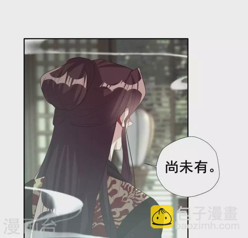 第216话 思念烹雨(1/2)-第222话