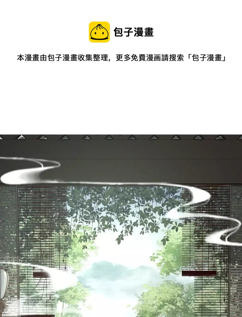 第216话 思念烹雨(1/2)-第222话