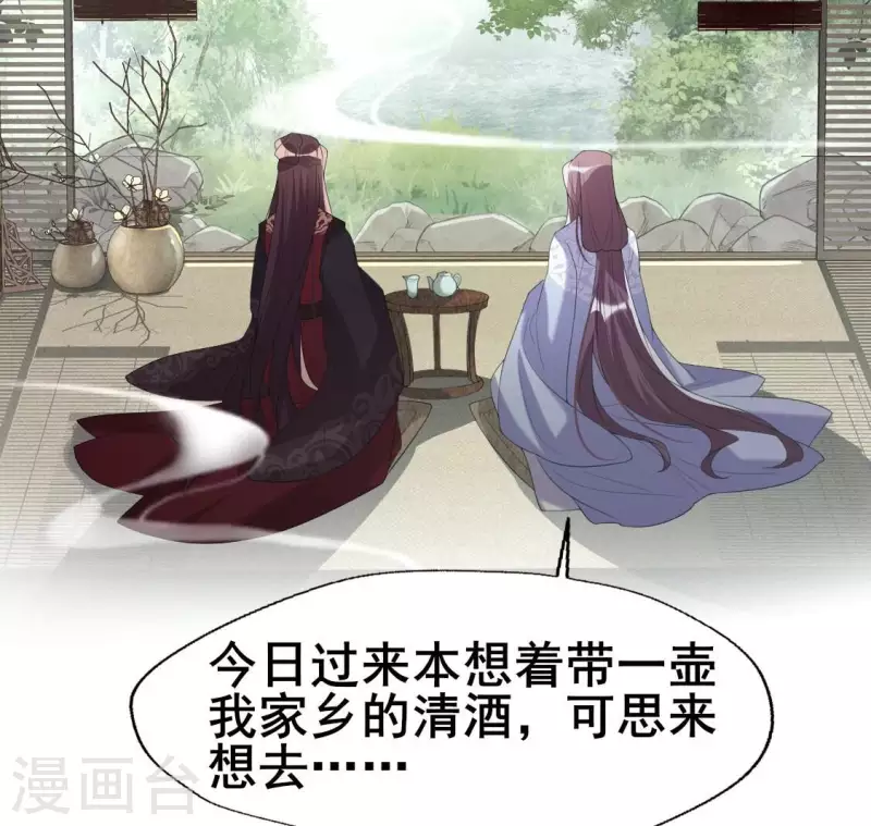 第216话 思念烹雨(1/2)-第222话