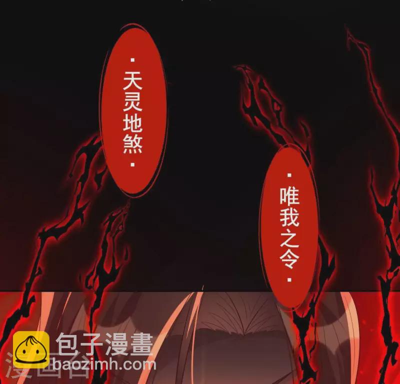 番外1 刹(1/2)-第224话