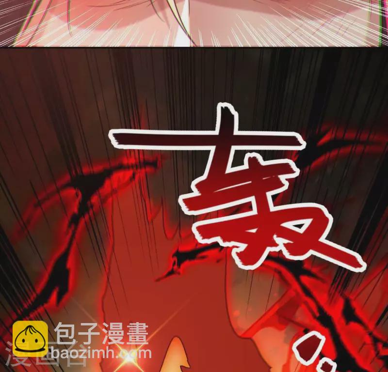 番外1 刹(1/2)-第224话