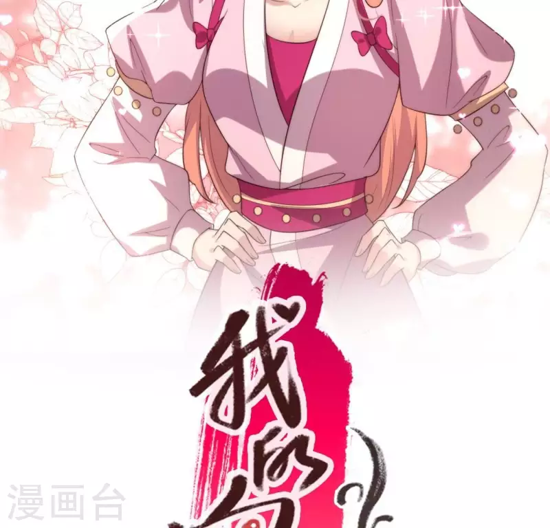 番外1 刹(1/2)-第224话