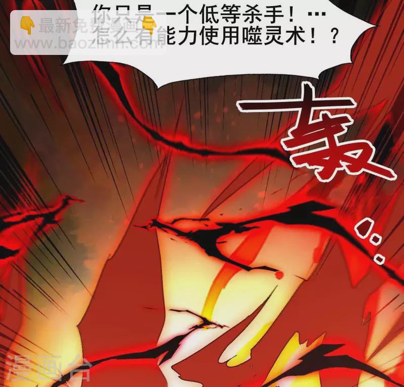 番外1 刹(1/2)-第224话