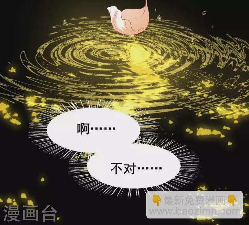 番外1 刹(1/2)-第224话