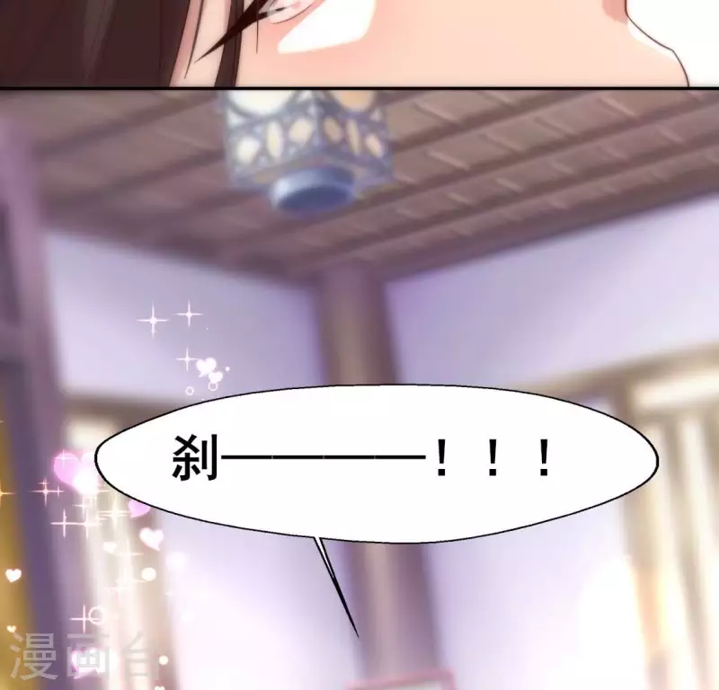 番外1 刹(1/2)-第224话
