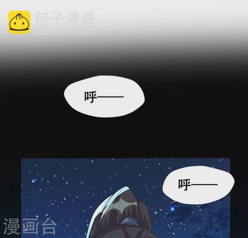 番外1 刹(1/2)-第224话