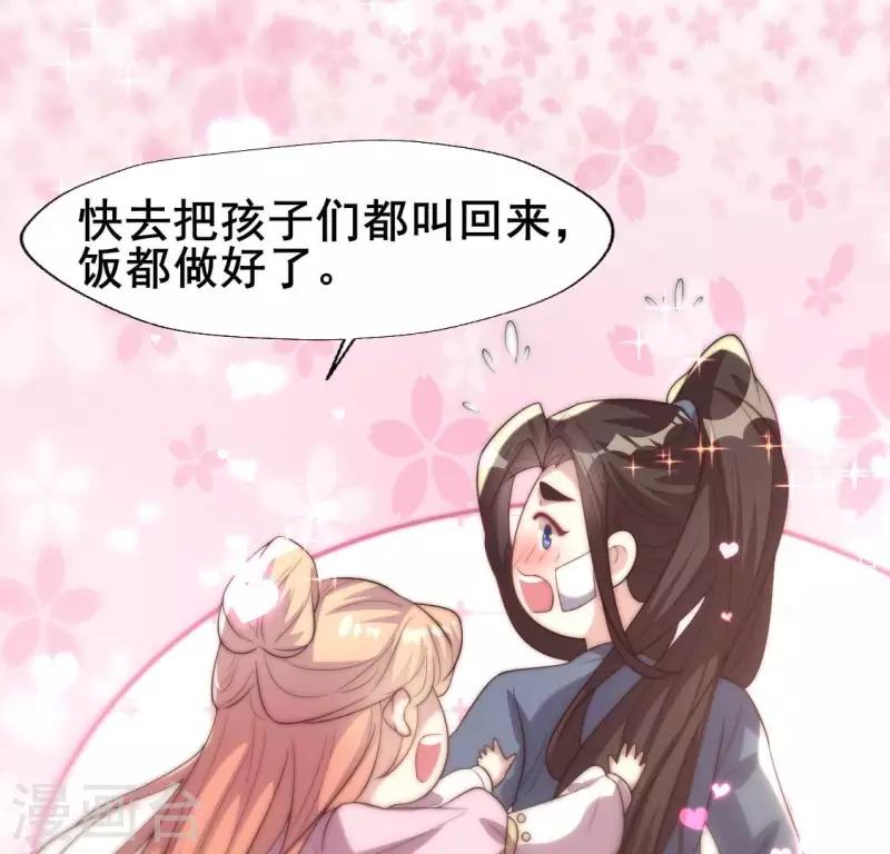 番外1 刹(1/2)-第224话