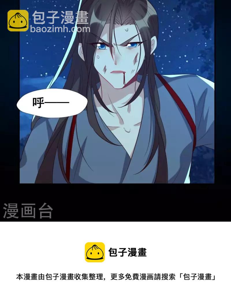 番外1 刹(1/2)-第224话