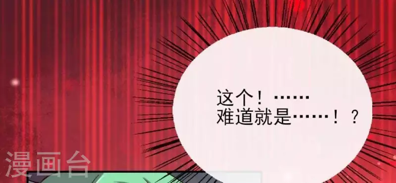 第23话 记得把影子藏起来哦-第28话