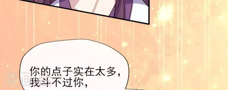 第23话 记得把影子藏起来哦-第28话