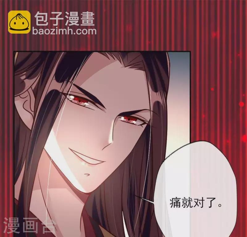 第27话 被惩罚的小猫咪-第32话