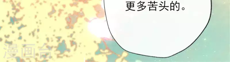 第27话 被惩罚的小猫咪-第32话