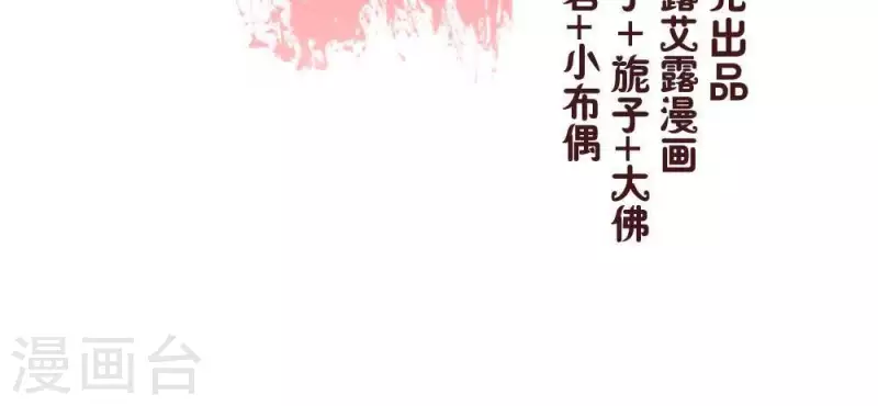 第27话 被惩罚的小猫咪-第32话