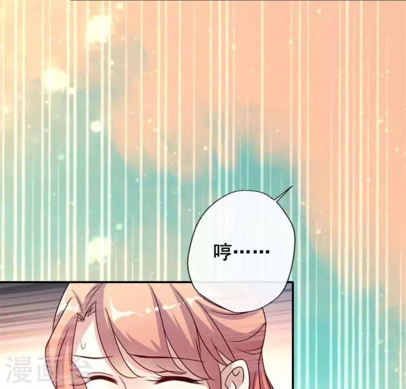 第29话 口是心非的笨蛋(1/2)-第34话
