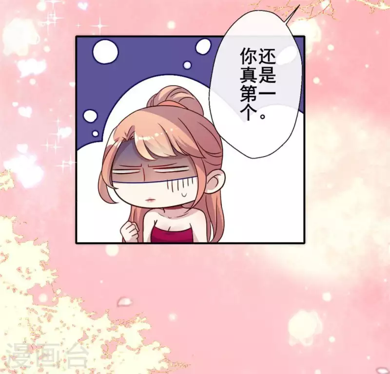 第29话 口是心非的笨蛋(1/2)-第34话
