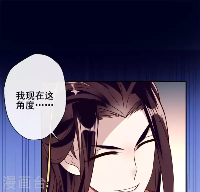 第29话 口是心非的笨蛋(1/2)-第34话