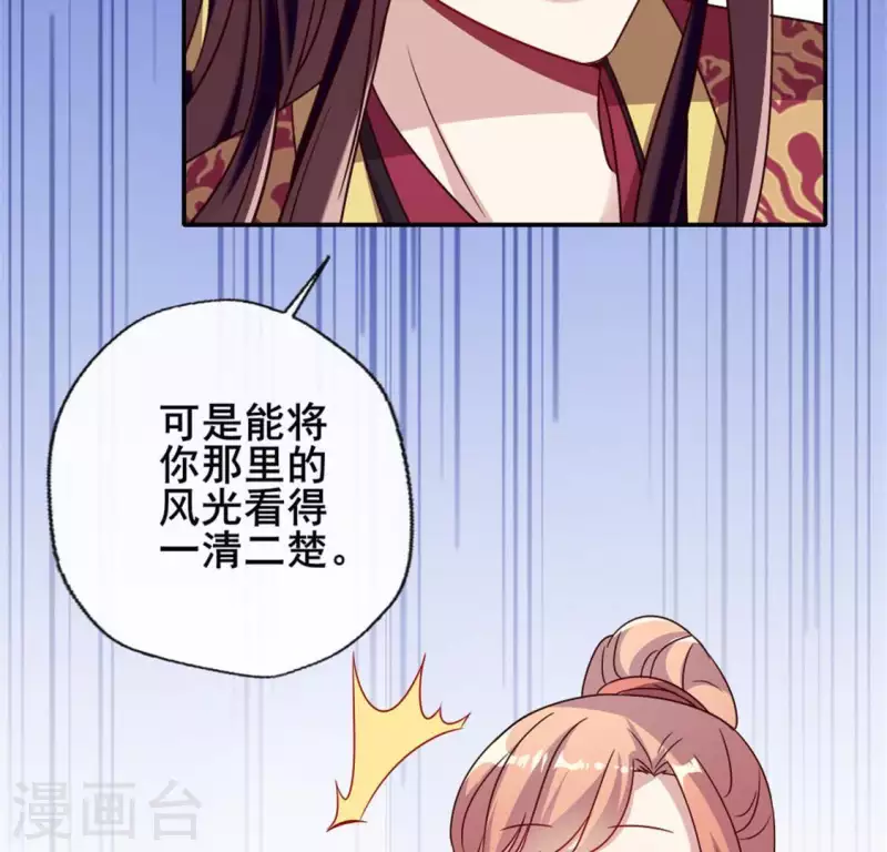 第29话 口是心非的笨蛋(1/2)-第34话