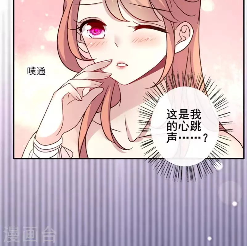 第29话 口是心非的笨蛋(1/2)-第34话
