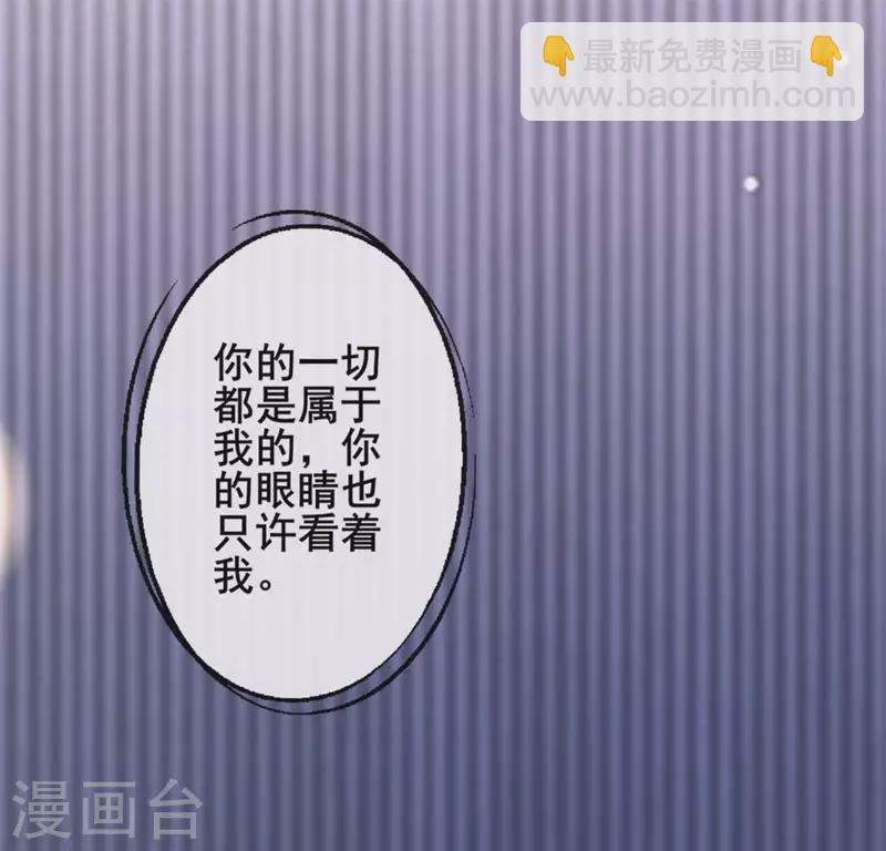 第29话 口是心非的笨蛋(1/2)-第34话