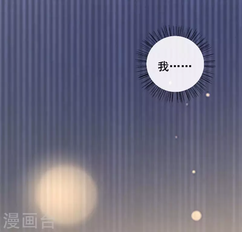 第29话 口是心非的笨蛋(1/2)-第34话