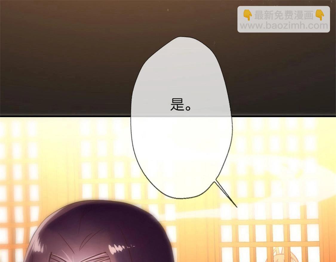 第2话 你逃不掉的，小野猫(1/2)-第4话
