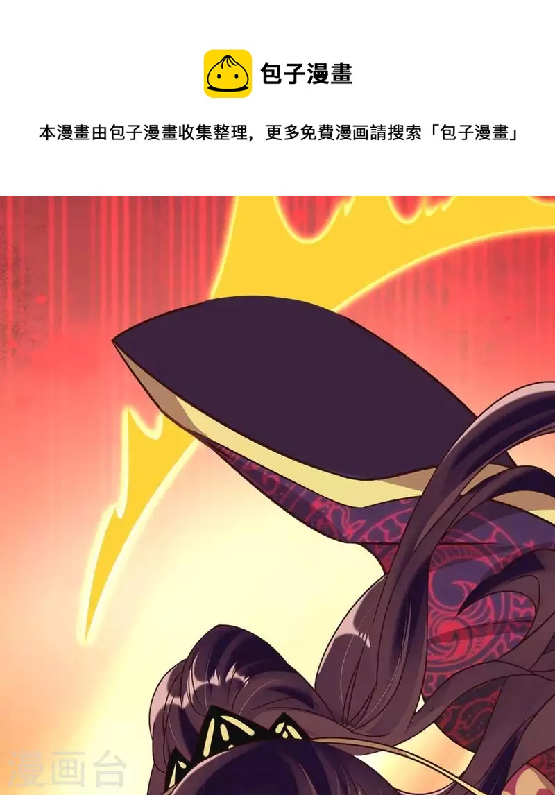 第31话 又是这种感觉(1/2)-第36话