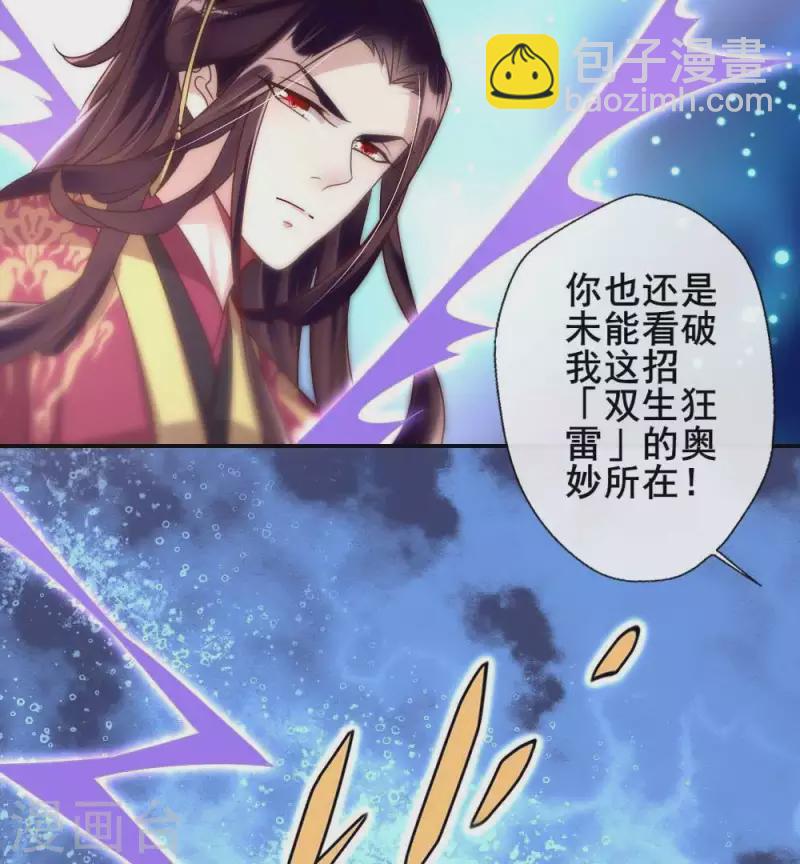 第31话 又是这种感觉(1/2)-第36话