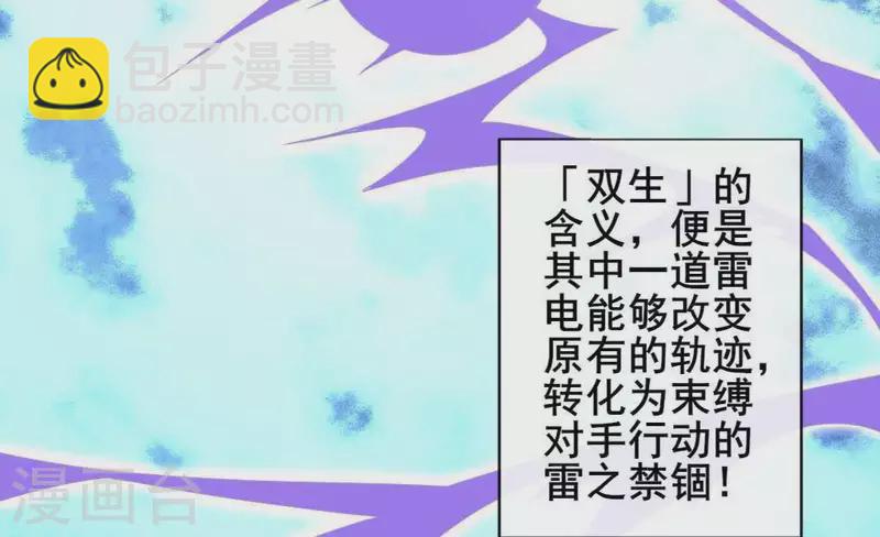 第31话 又是这种感觉(1/2)-第36话