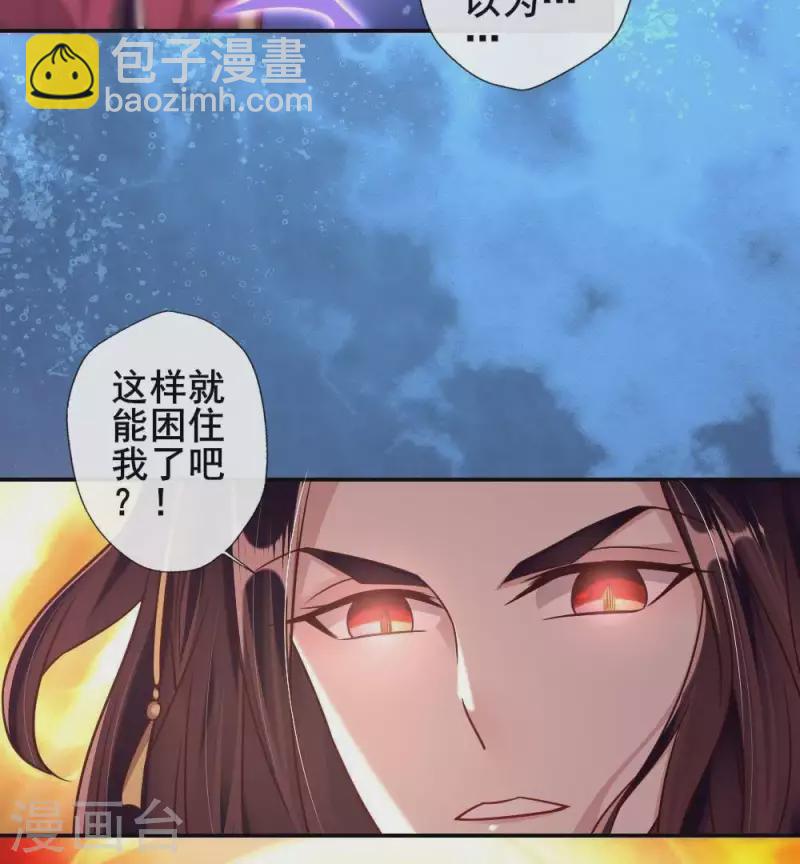 第31话 又是这种感觉(1/2)-第36话