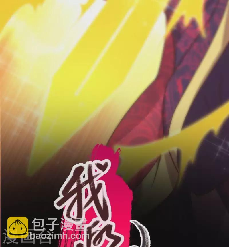 第31话 又是这种感觉(1/2)-第36话