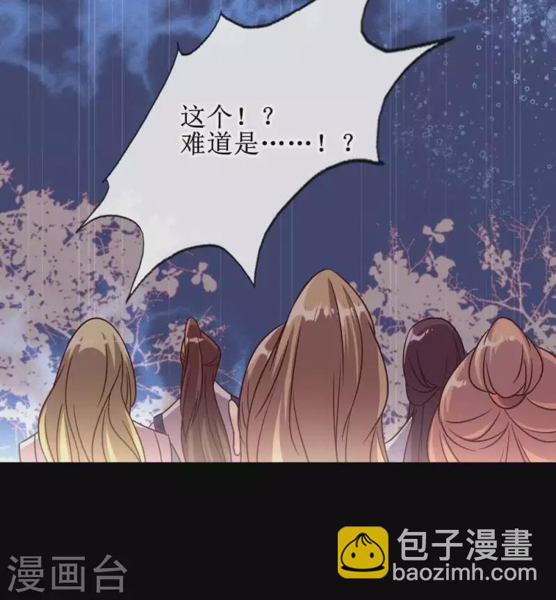 第31话 又是这种感觉(1/2)-第36话