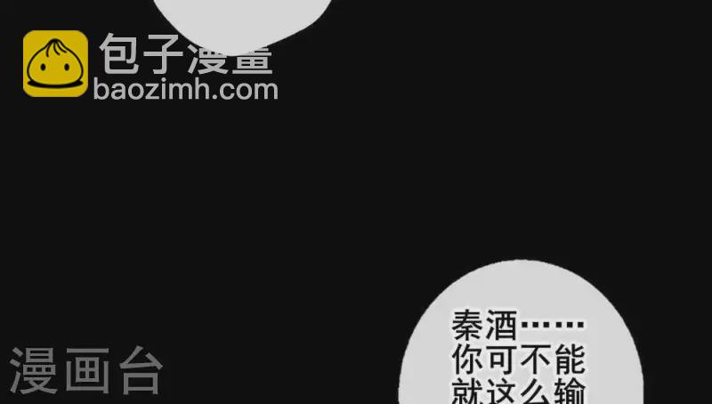 第31话 又是这种感觉(1/2)-第36话