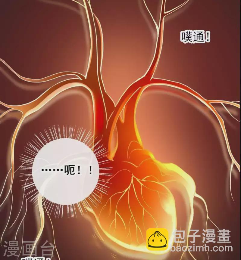第31话 又是这种感觉(1/2)-第36话
