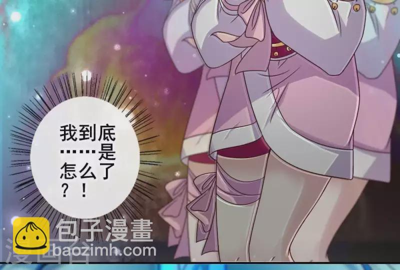第31话 又是这种感觉(1/2)-第36话