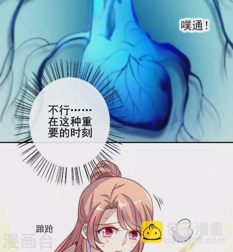 第31话 又是这种感觉(1/2)-第36话