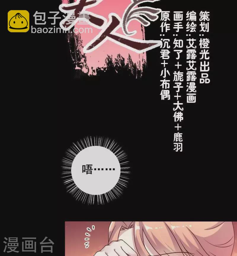 第31话 又是这种感觉(1/2)-第36话