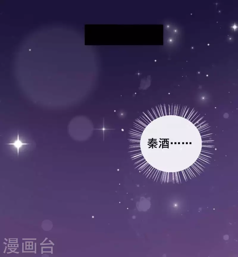 第33话 不顾一切跑下擂台-第38话