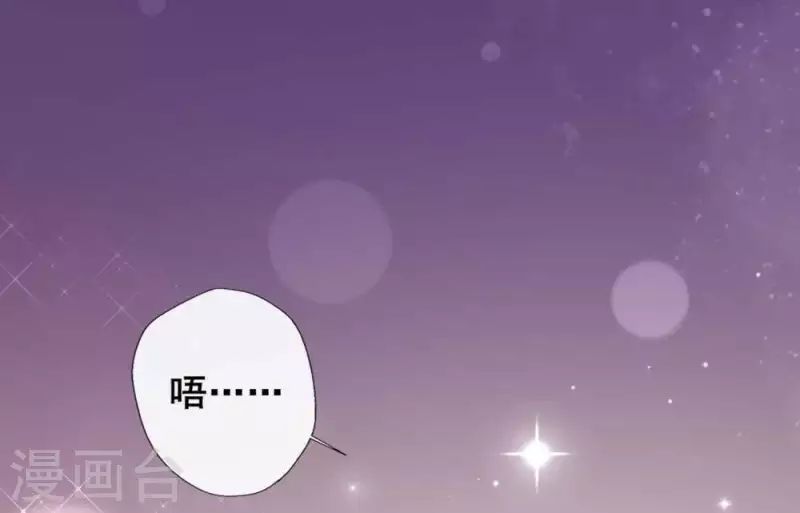 第33话 不顾一切跑下擂台-第38话