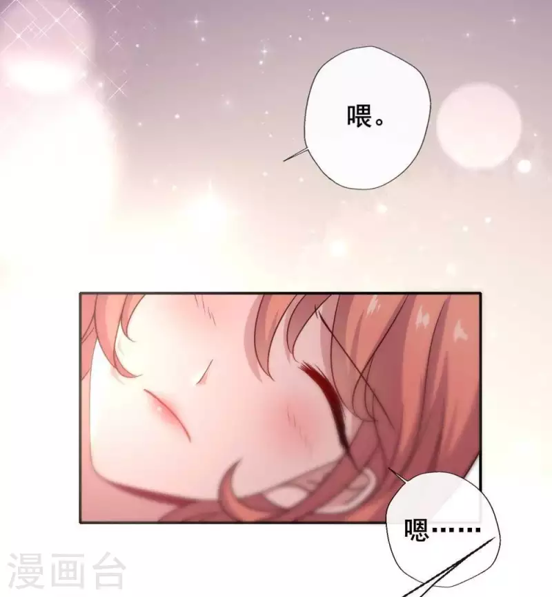 第33话 不顾一切跑下擂台-第38话