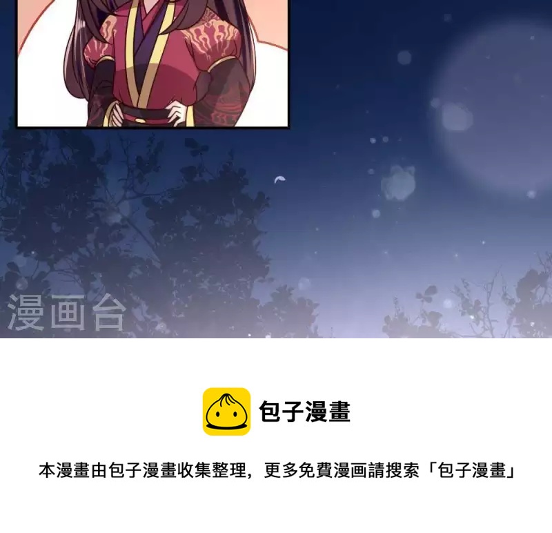 第33话 不顾一切跑下擂台-第38话