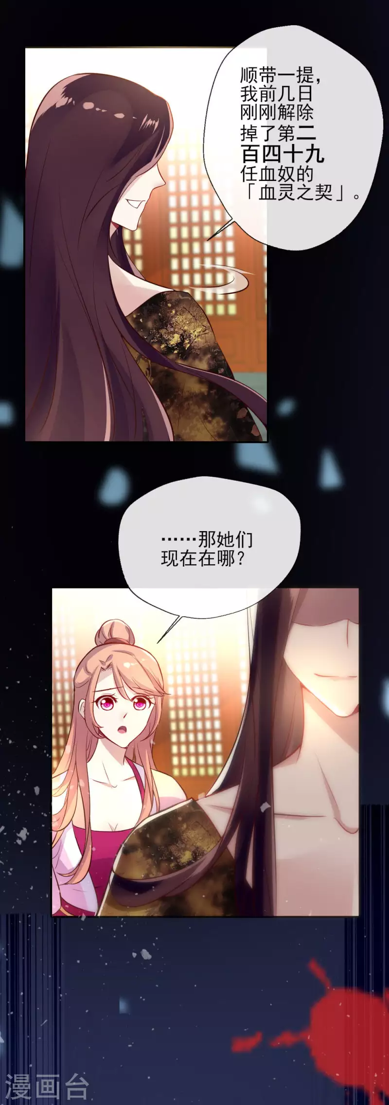 第5话 要听话，才不会被吃掉-第10话